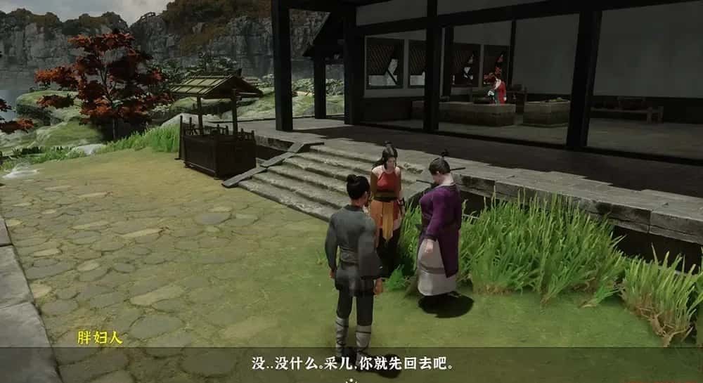 极品采花郎 资源内容 专题图 6