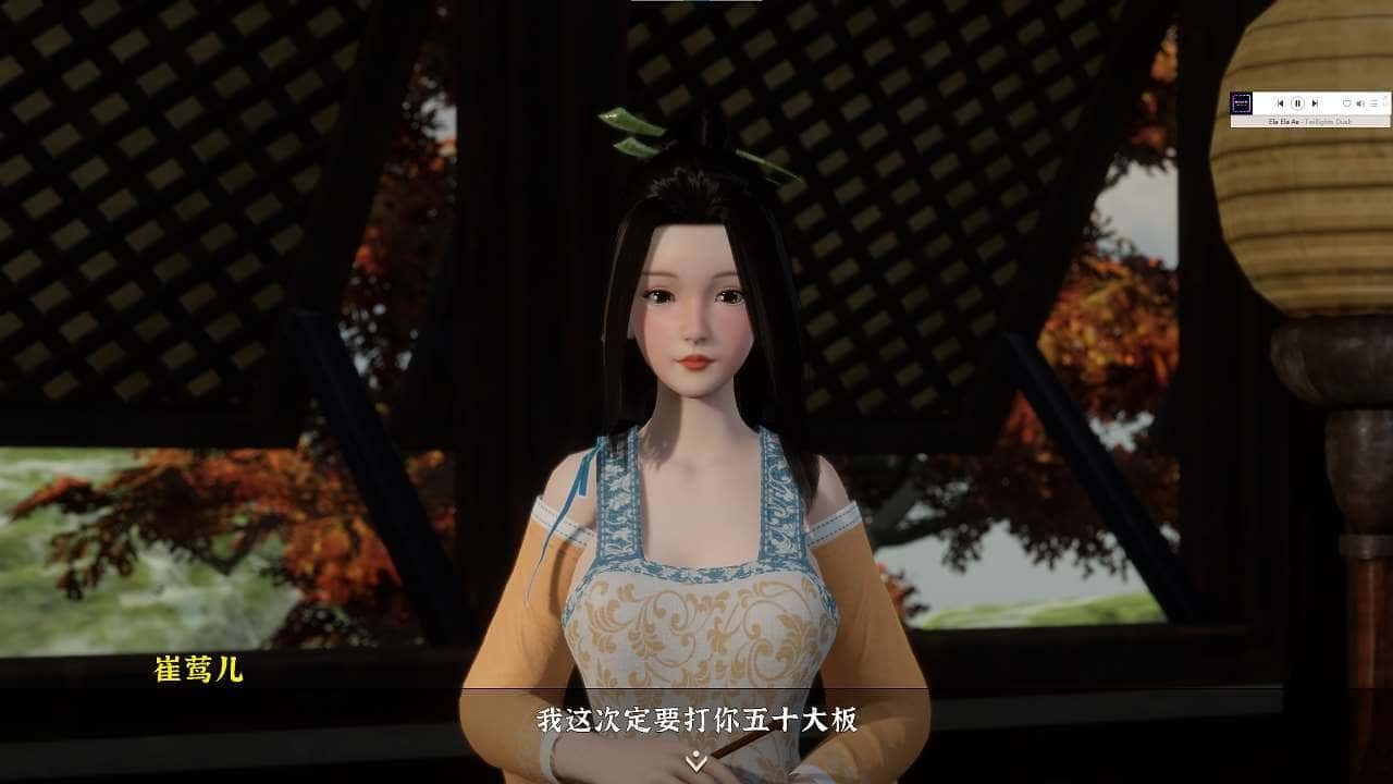 极品采花郎 攻略要点 演示图 2
