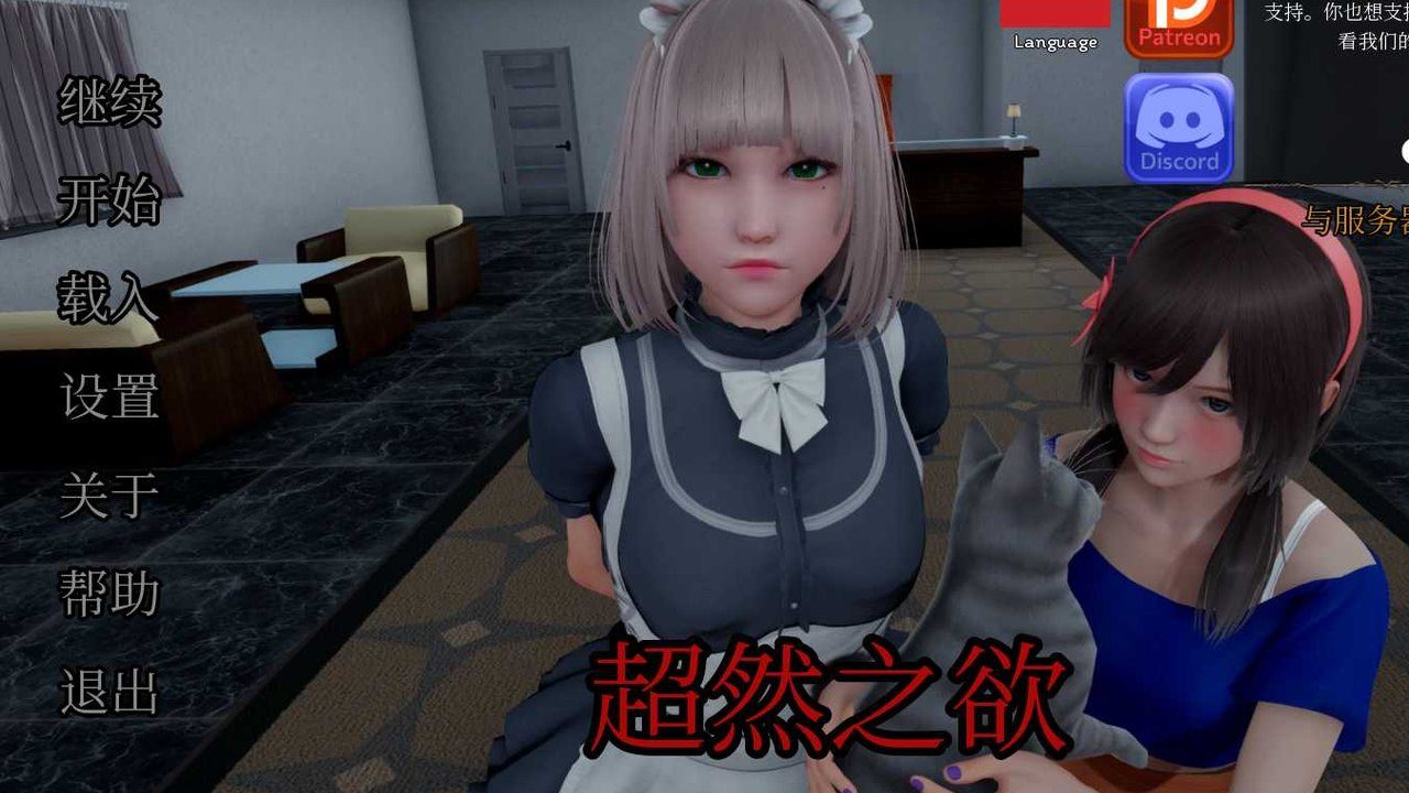 星体欲望 Astral Lust星体欲望免费下载末日卡牌SLG完整入口 封面图