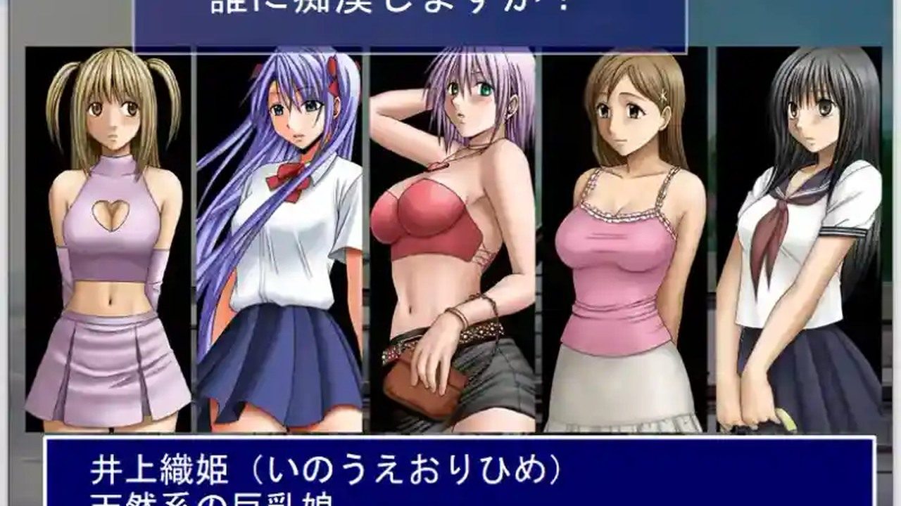 Crimson游戏84部合集 操作界面 画面