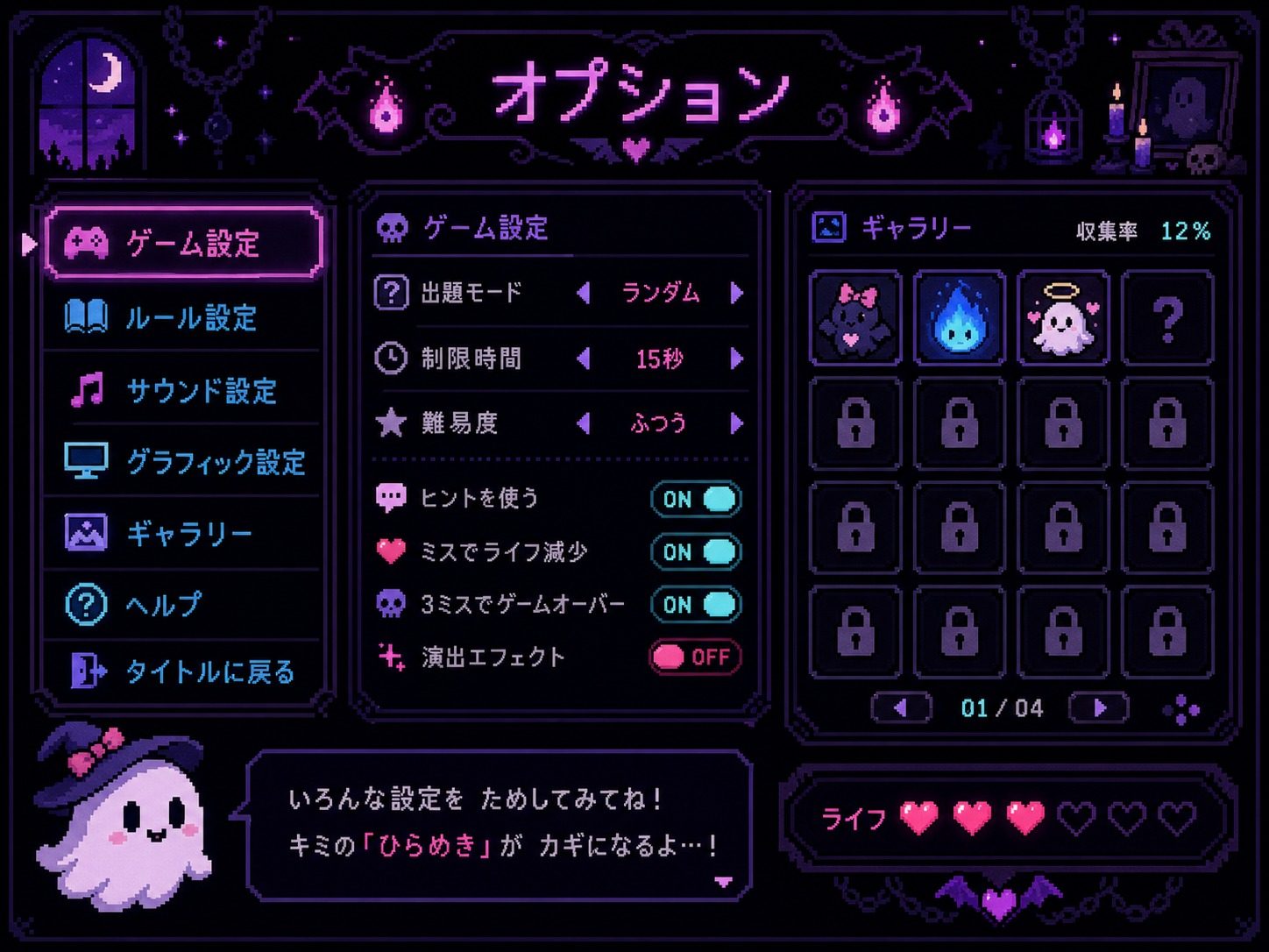 色情猜拳GHOST篇 猜拳对战 详情图 6